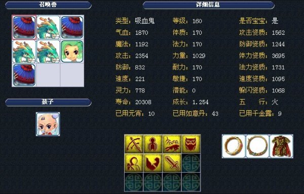 例如