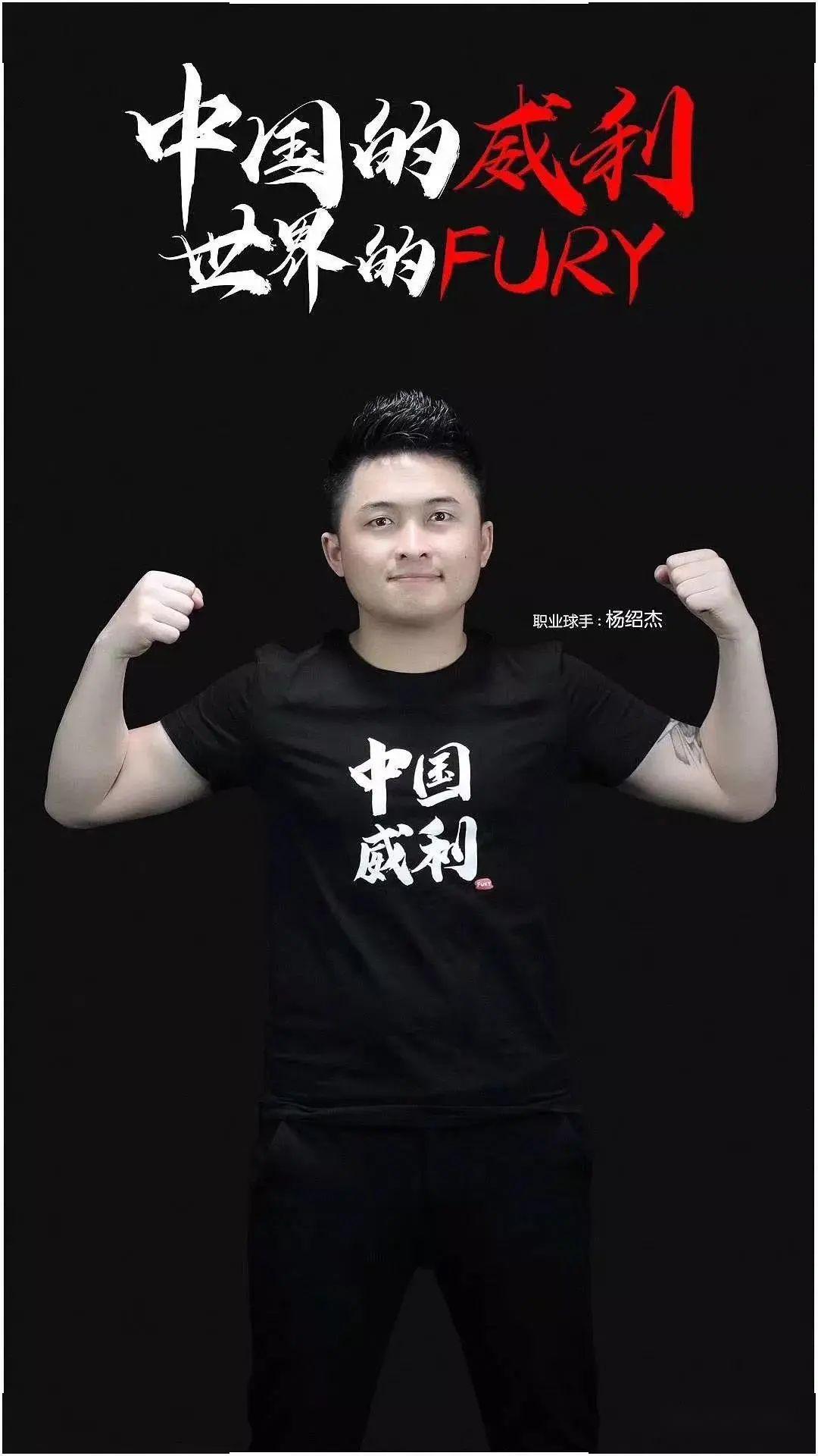 球员崛起 球员崛起