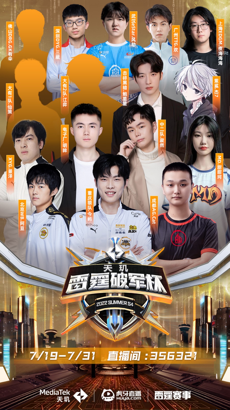 他都能以高 他都能以高