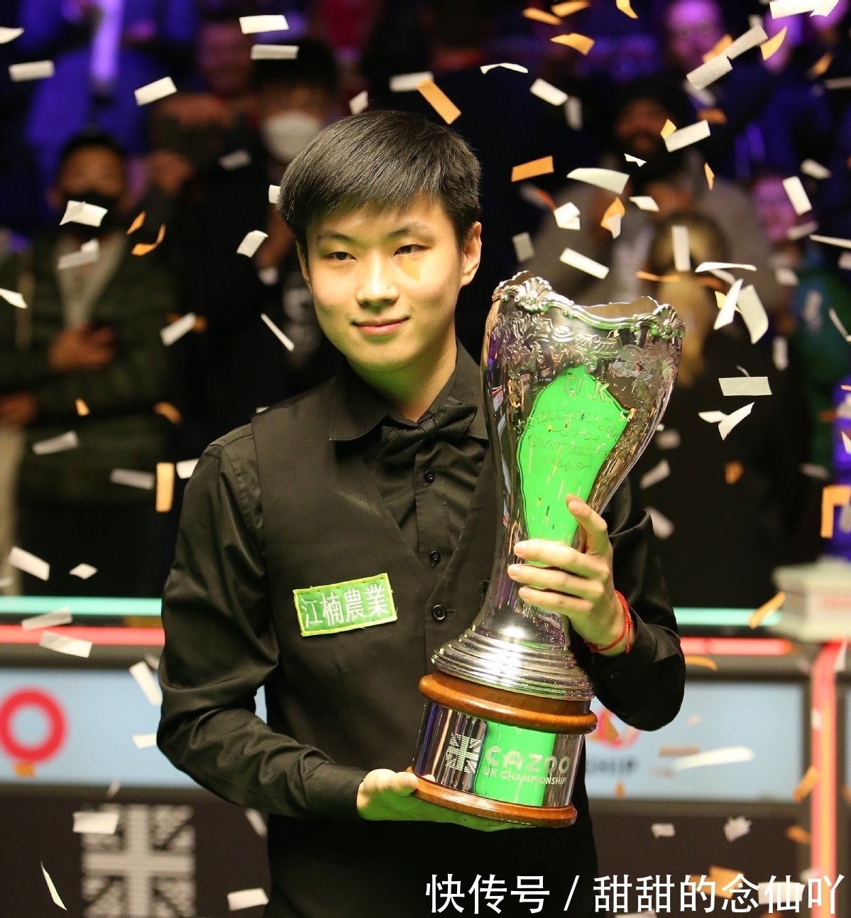 又能脚下参 又能脚下参