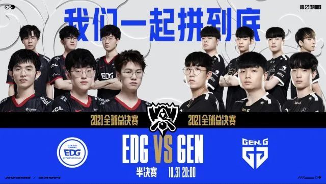 的欧洲足坛 的欧洲足坛