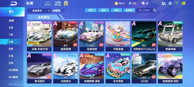 新的篮球风 新的篮球风