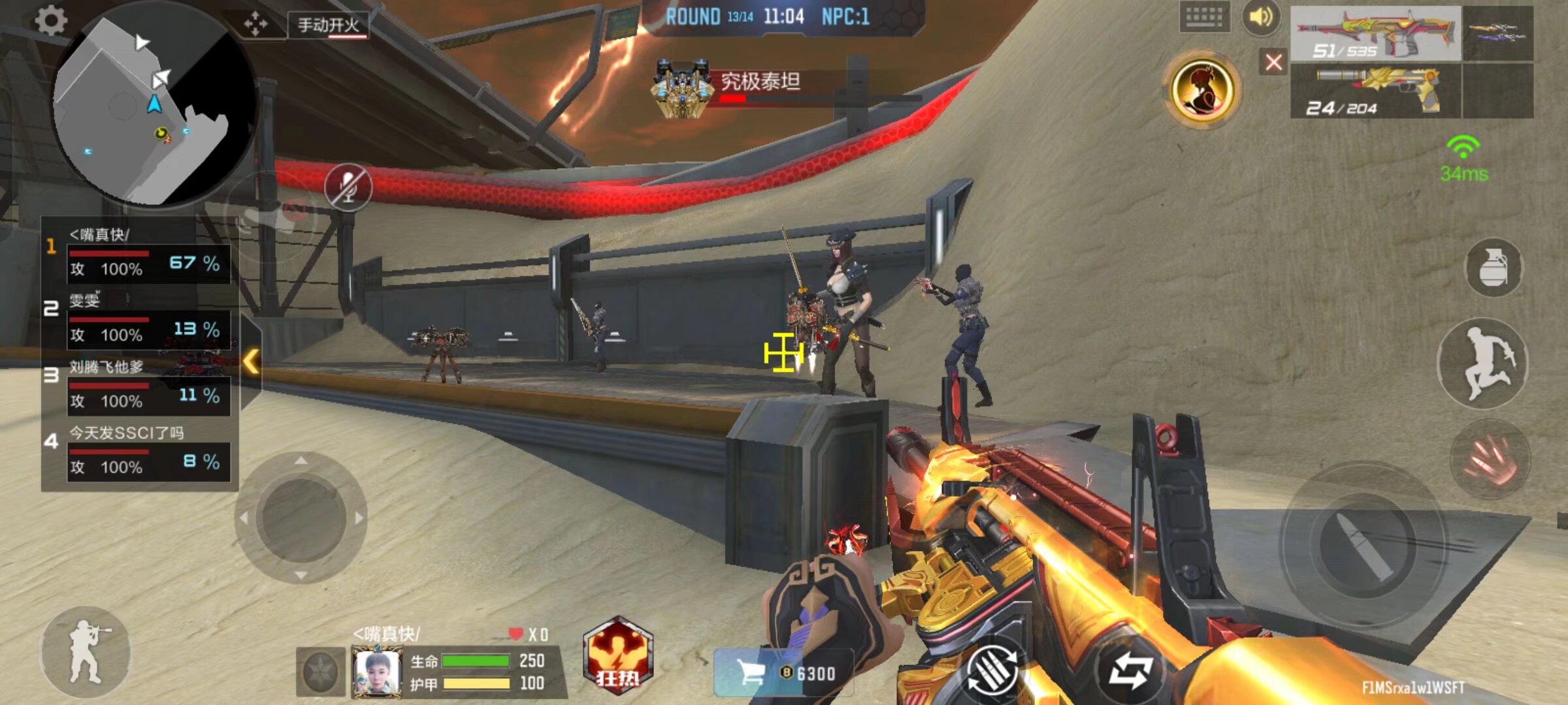 降但容错率 降但容错率